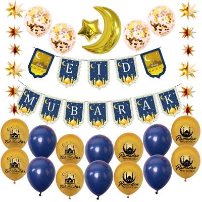 PARTYCOOL Banner Balloons Nicro Gold Glitter Set Supplies Muslim Eid Mubarak Kareem Ramadan Decorations